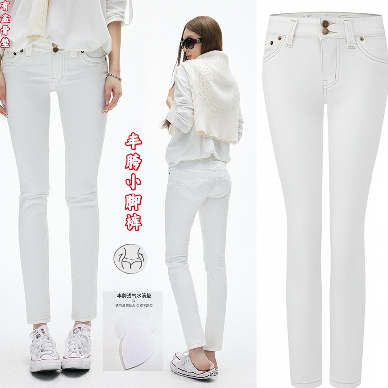 White Denim Jeans with Built-In Hip Pads, Cotton Stretch, Washed with a Fancy Embroidery Design, Tapered Fit, and Slim Legs
