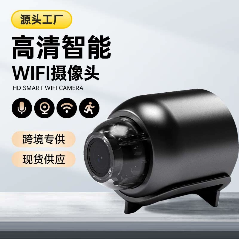 Беспроводная Wi-Fi камера видеонаблюдения для помещений X5, ночное видение, для внешней торговли (Amazon, AliExpress, Temu)