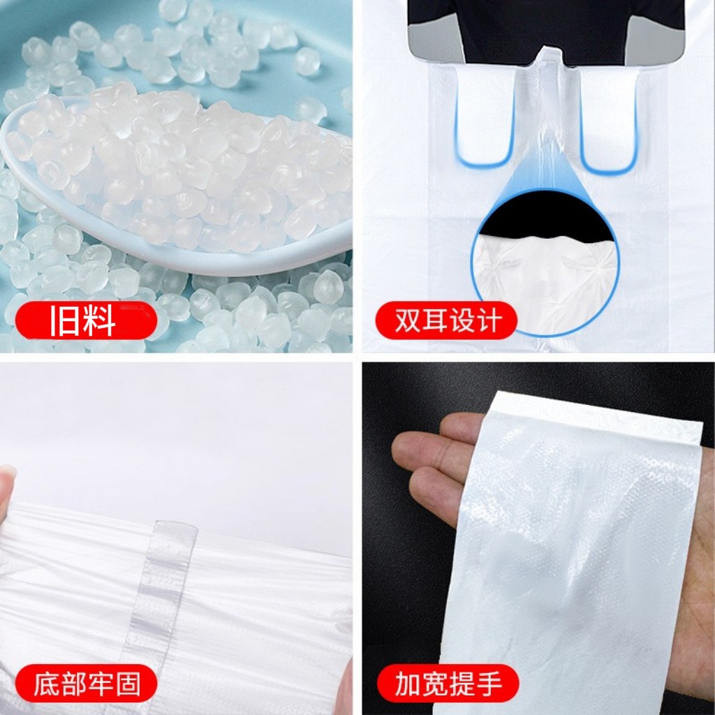 Gran bolsa de plástico chaleco engrosada edredón almacenamiento desechable bolsa conveniente al por mayor blanco mudanza ropa bolsa de embalaje