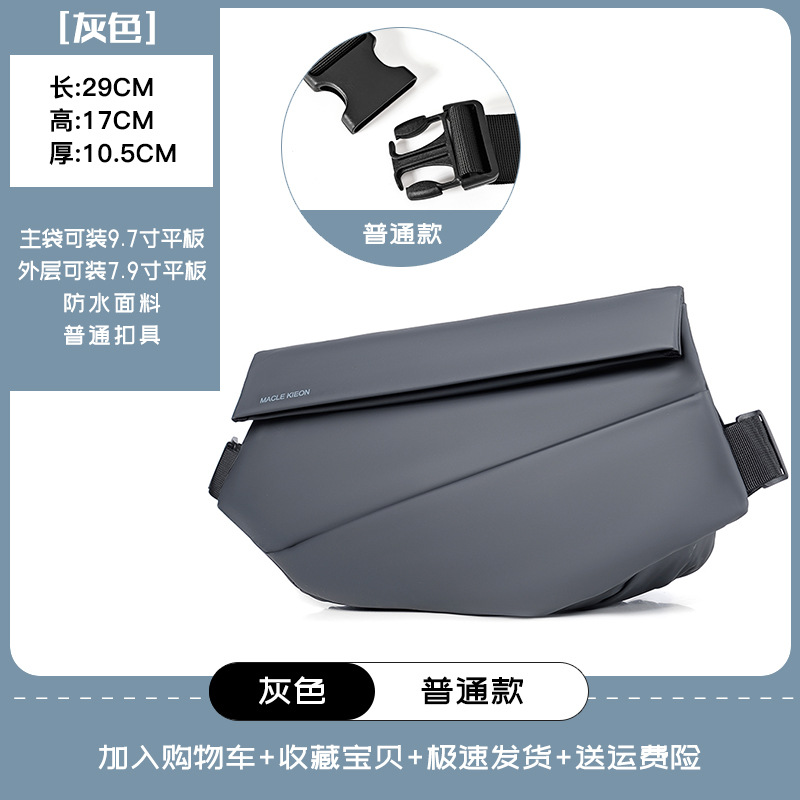 Gray upgraded thickened material ordinary buckle version