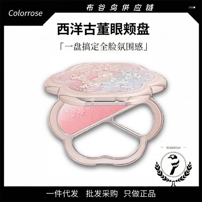 Colorrose Koala Rose Western Antique Eyeshadow Palette New Blush All-In-One Daily Light Makeup Facial Comprehensive Set