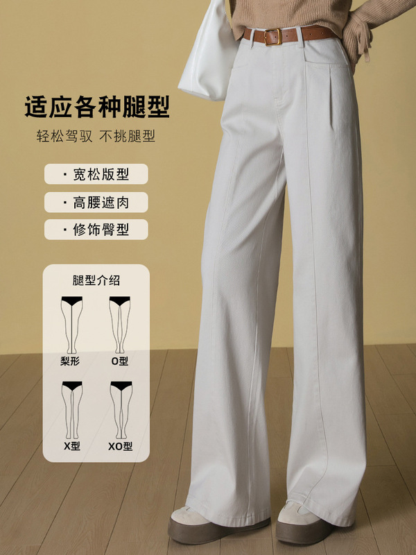 莫迪灰阔腿牛仔裤女2025年秋季新款窄版高腰天丝棉加长拖地长裤子|undefined