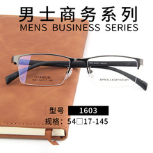 ����䓰�ü�������e������R���l ��ʿ�̄����R��ꖏS���N1603