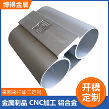 工业铝型材定制开模加工CNC 光学仪器散热配件氧化电子铝合金外壳