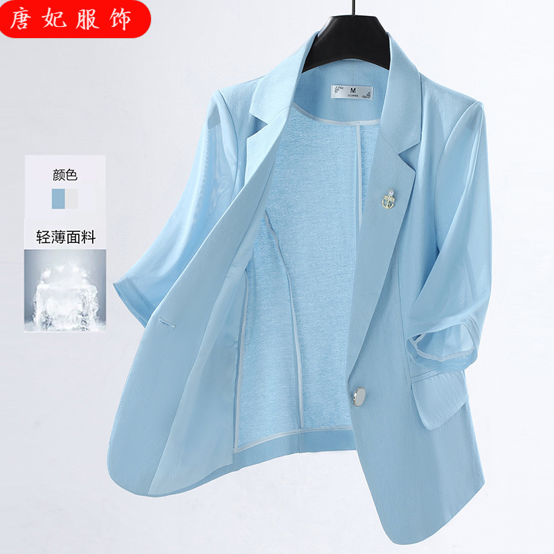 Blue three-quarter sleeve blazer with a small suit collar for women, suitable for professional and casual wear, fashionable cross-border foreign trade wholesale top for spring, summer, and autumn