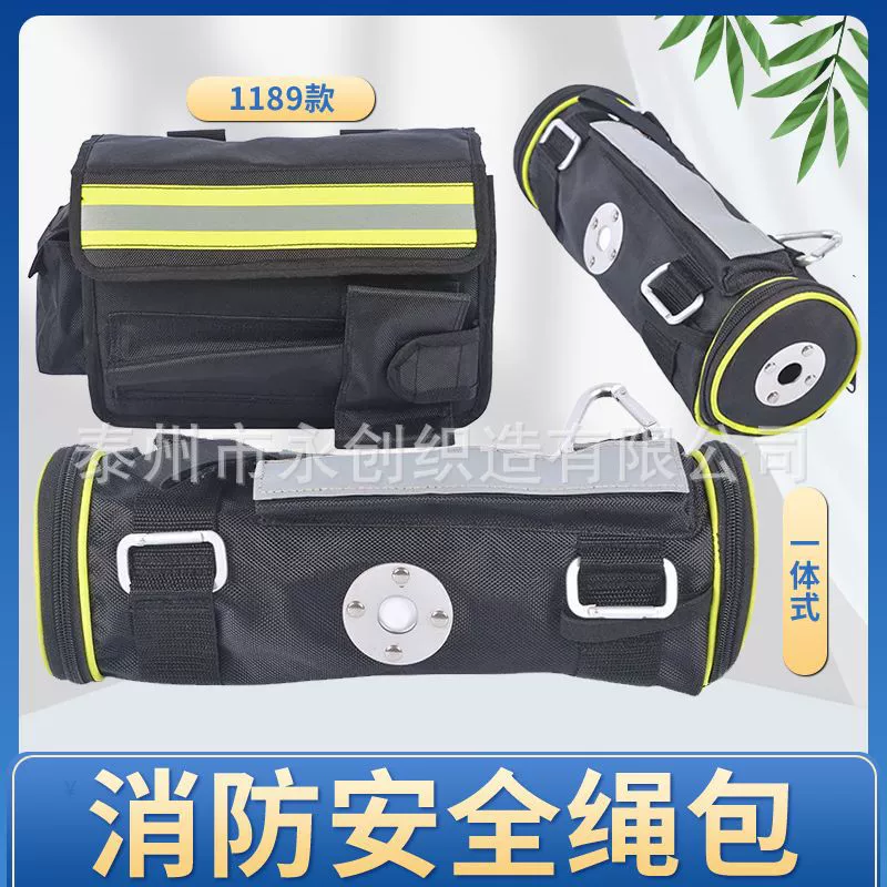 Универсальный противопожарный шнур безопасности и поясной топор Специальная сумка для талии 1189 Пожарная сумка для хранения