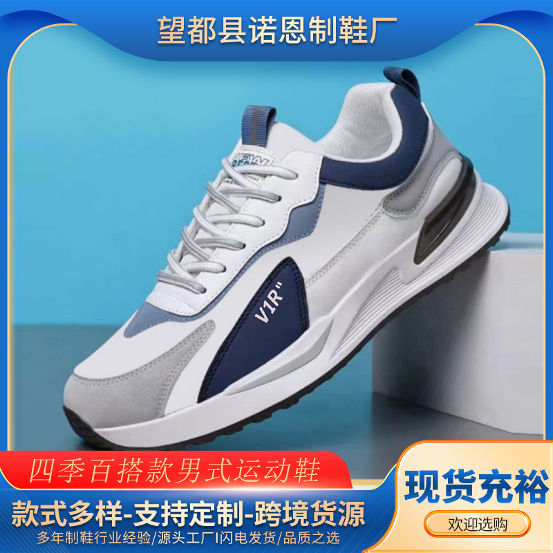 2025新款鞋子时尚潮流休闲鞋青年皮面跑步鞋软面加绒加厚运动鞋男