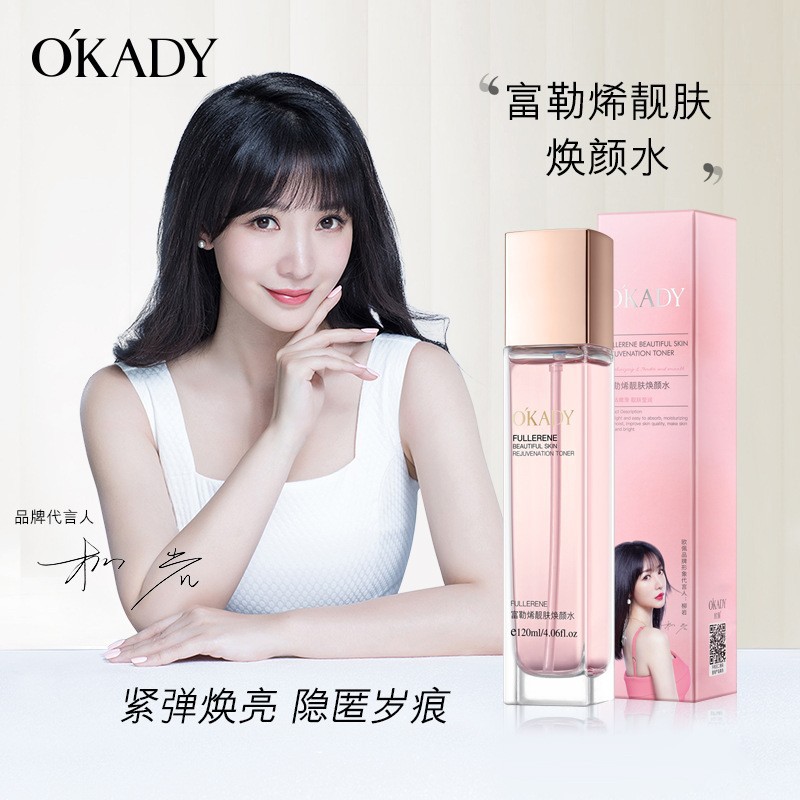 Opeflne Lianghuanhuan Water 120ml