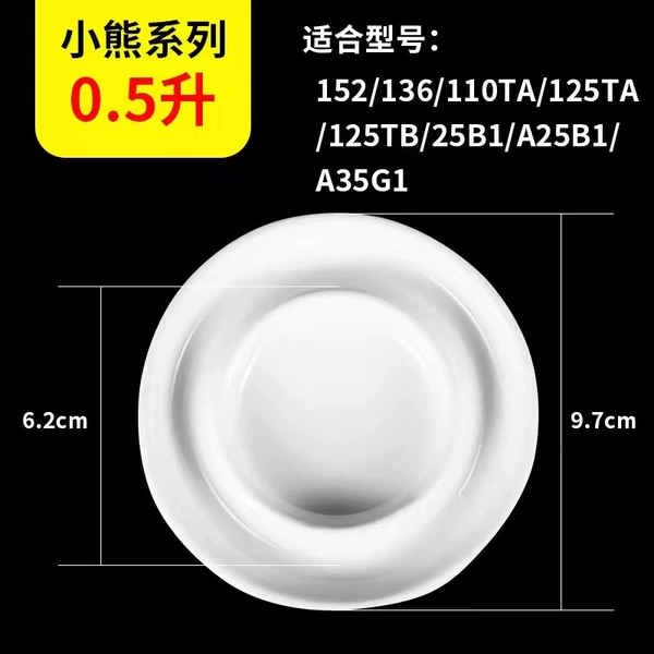 【i Stew】0.5 liter lid