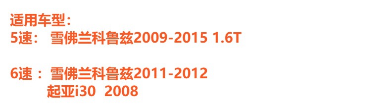 Car gear shift handle lever for Chevrolet Cruze 5 6 speed handball leather shift knob gear shift head