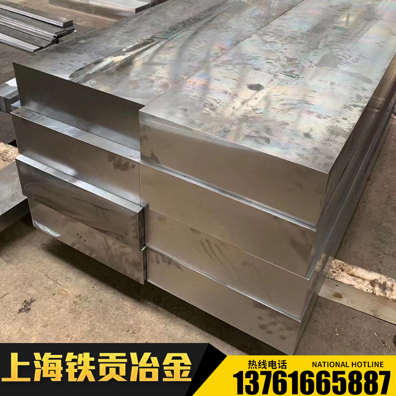 供应SCM445H合金结构钢SCM445H圆钢SCM445H钢板SCM445H合结钢棒材