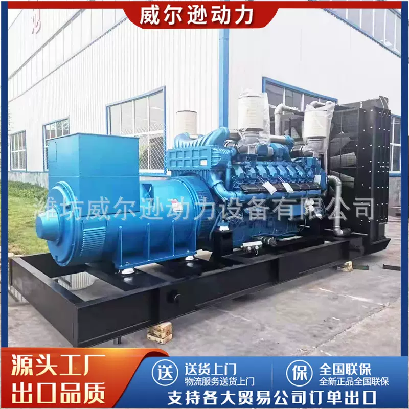 大功率工业酒店应急潍柴发电机组 1200kw工地柴油发电机组定制