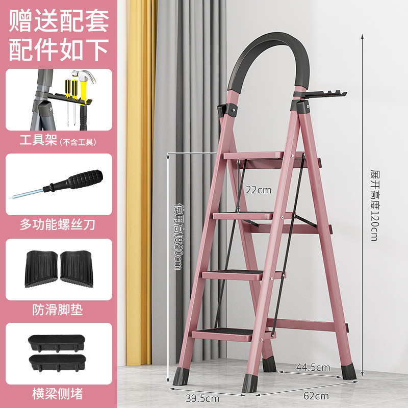 メーカー直販多機能はしご家庭用折り畳みはしごは炭素鋼三四五六歩階段室内ペダル階段を厚くする|undefined
