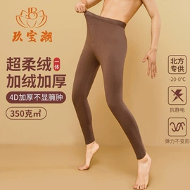 保暖套装;保暖裤;保暖一体裤