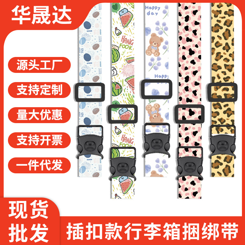 Luggage Straps with Lock, Packing Straps with Toggle Buckle, Luggage Straps, Suitcase Binding Straps, Cross Straps for Suitcases