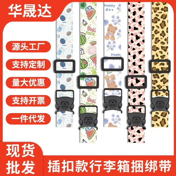 Luggage Straps with Lock, Packing Straps with Toggle Buckle, Luggage Straps, Suitcase Binding Straps, Cross Straps for Suitcases