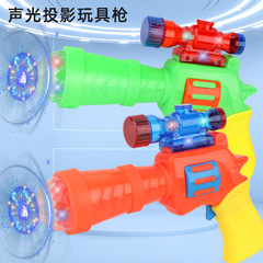 Children's Electric Gun Baby with Sound Hand Gun for Kids Mini Musical Sound and Light Small Hand Gun for Boys Street Stall Toys
