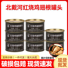 �����Ӽt���u������^340g��ʳ�������䷽����ʳ�t���u�ȹ��^���l