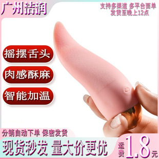 ���ۻ������������Ů����ο��늄ӷ������^�u�[���������Ȥ��Ʒ