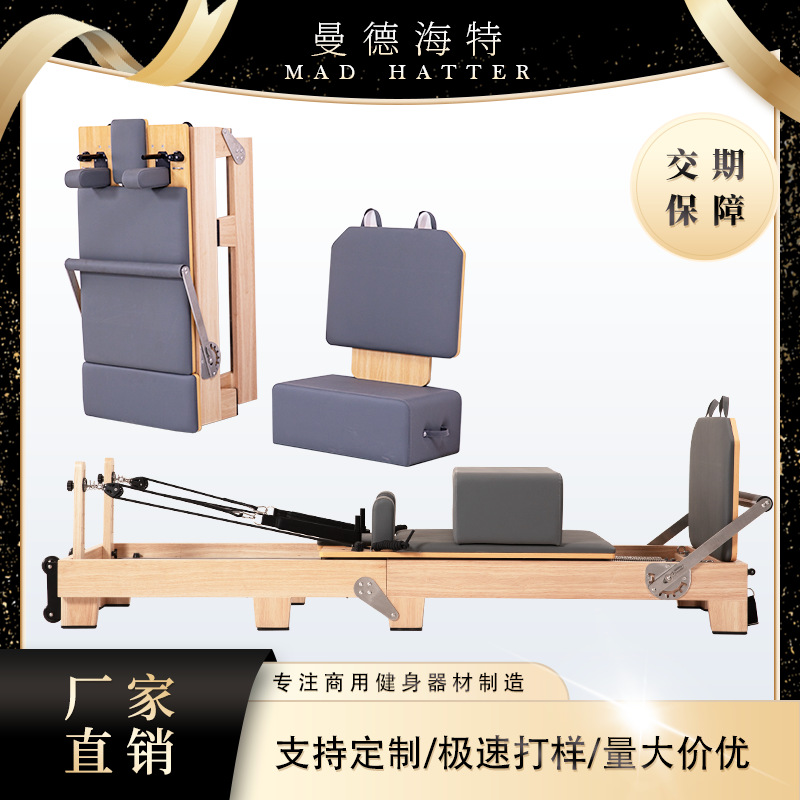 Mandelheit Pilates Five-piece Set Large Instrument Commercial Household Rubber Wood Pilates Bed Folding Core Bed
