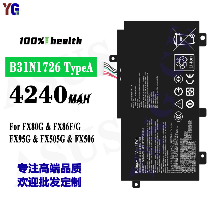 Suitable for Asus B31N1726 Typea/B Notebook Battery Fx80G/Fx95G/Fx505G/Fx506 Suitable for Asus B31N1726 Typea/B Notebook Battery Fx80G/Fx95G/Fx505G/Fx506