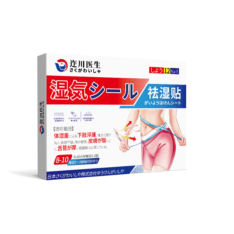 川先生は濡れたつぼに行って、湿気の重い舌の白口の臭いの小腹を貼って、贅肉のビールの胃のへそに行きます。|undefined