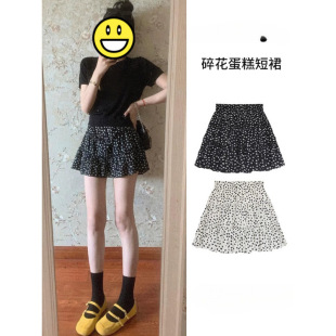 波點碎花短裙女夏季2025新款防走光高腰a字半身裙黑色蓬蓬蛋糕裙