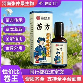 身体护理套装;保健器具配件;足部护理