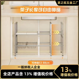 衣钩/挂钩;收纳架;厨房置物架