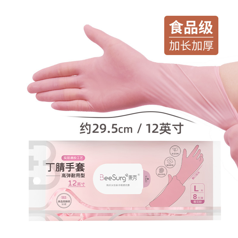 秉秀厨房家事皿洗いニトリルゴム手袋卸売り耐久性周投女型長筒抜取式ニトリルゴム手袋|undefined