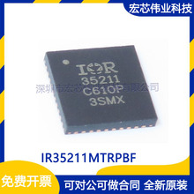IR35211MTRPBF ˿ӡIR35211 QFN40 ��Դ����оƬ ���ɵ�·ic ԭװ