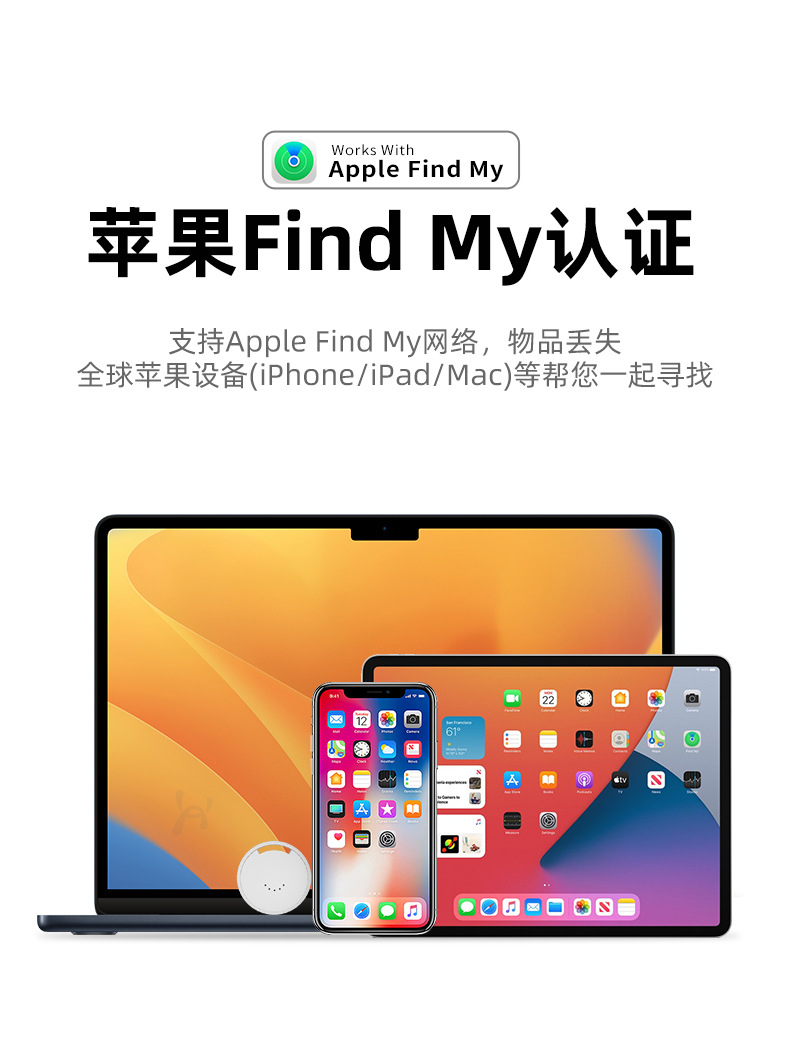 Bluetooth Tracker Locator, Compatible with Apple iOS, Smart Device Finder