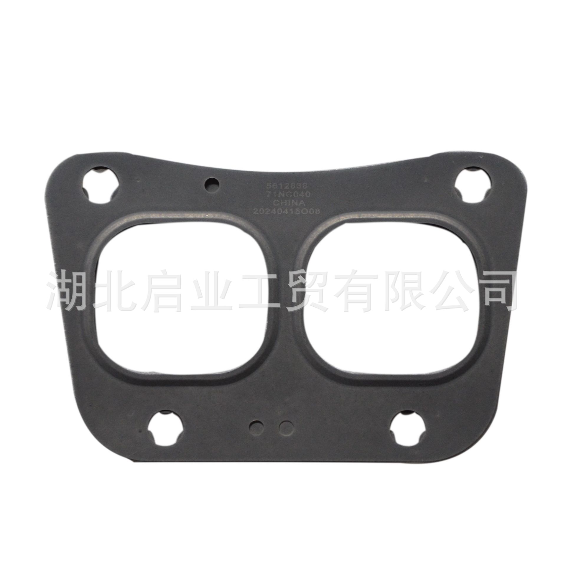 Exhaust Pipe Gasket/C5612838/For Dongfeng Tianlong Flagship Cummins Z14 National Vi