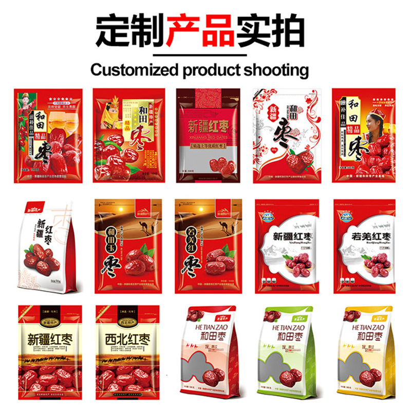 Bolsa de embalaje de plástico de alimentos impresión sello de tres lados auto-permanente bolsa de cremallera autosellable ocio caramelo snack Personalización de frutas secas