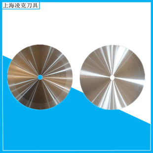 Slitting machine round knife 200 250 300 350 400 450 500 inner hole 25.4 32 slitting machine blade