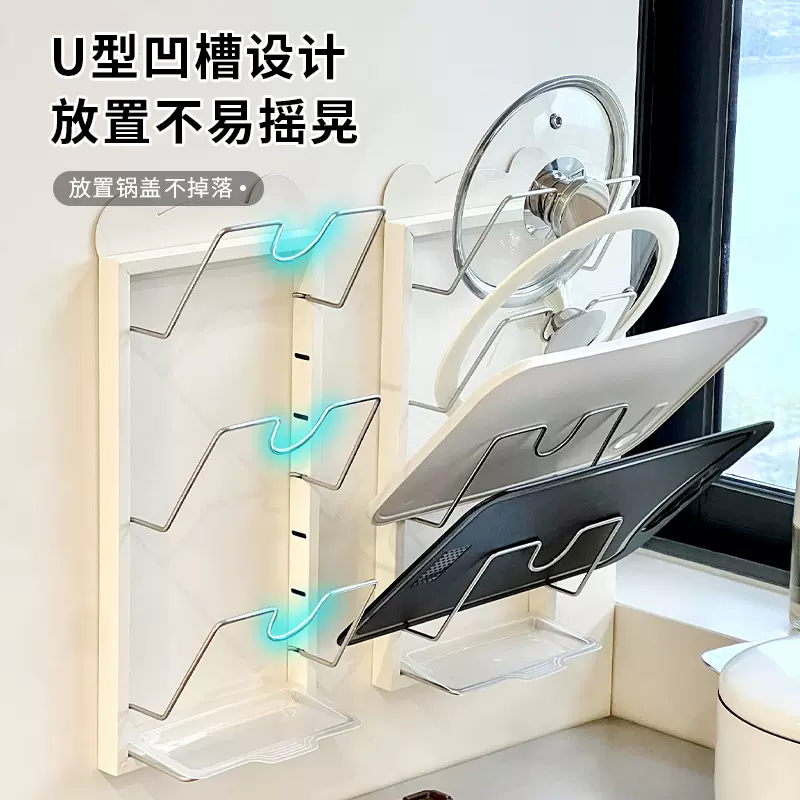 锅盖架子免打孔壁挂式案板菜板支架厨房置物架砧板放置架收纳神器