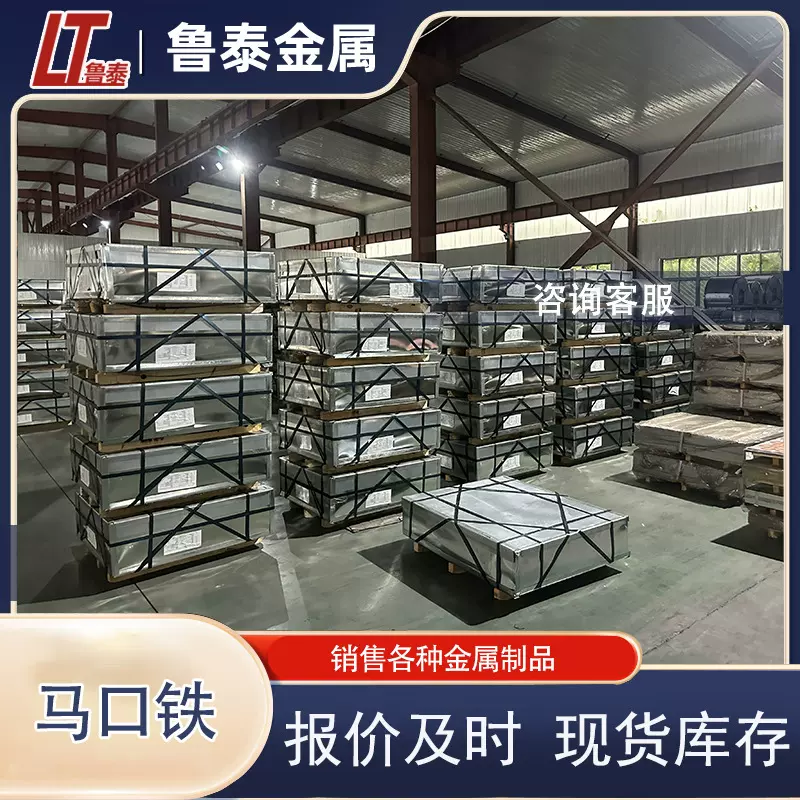 马口铁板镀锡板镀锡卷无花热镀锡铁皮白铁皮切割分条开平加工