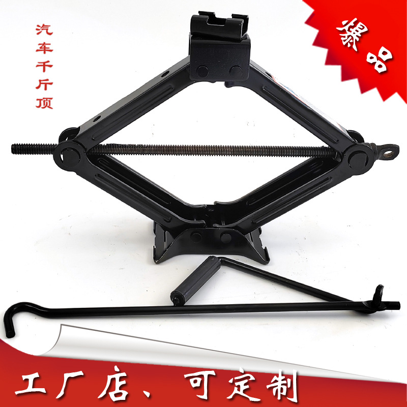Tairuiheng suministro directo de fábrica tijera jack coche neumático cambiante artefacto coche jack gran cantidad y excelente precio