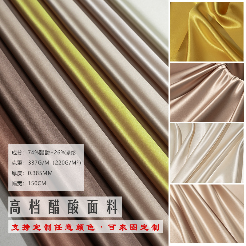 Off-White High-End Acetate Satin Fabric, Heavy Silk-Like Drape Fabric for Designer Dresses and Qipao Clothing