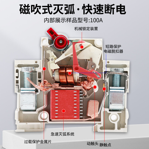 Photovoltaic DC circuit breaker DZ47 air switch 80A 100A 125A small protector DC 500V photovoltaic MCB