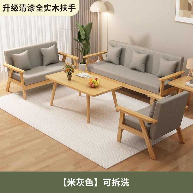 布艺沙发茶几组合卧室出租房新款清漆实木沙发办公室简易双人沙发|undefined