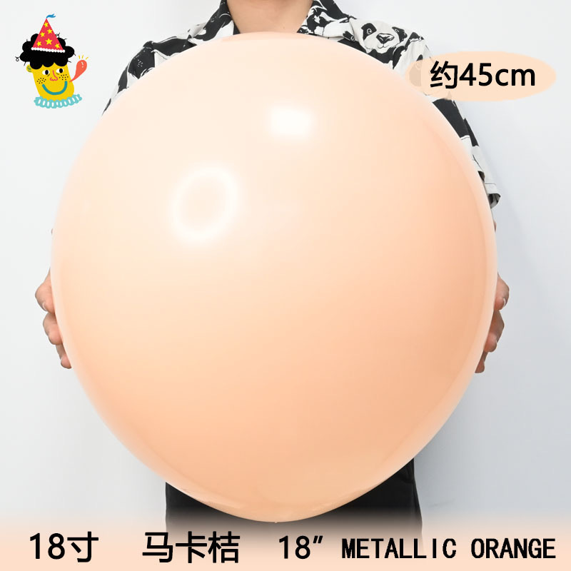Globo de color Maca monocromo globo de látex engrosado 5 pulgadas 10 pulgadas 12 pulgadas 18 pulgadas 36 pulgadas globo de fiesta de cumpleaños
