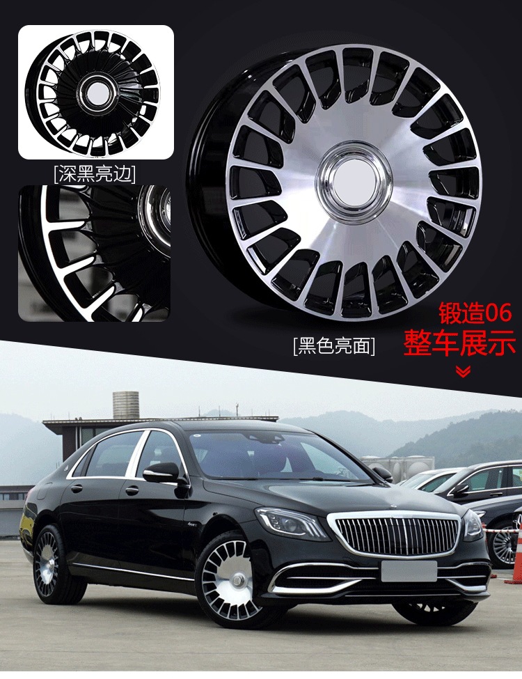 Special Mercedes-Benz Forged Wheel Hub 18 19 20 "C260AMG E300 GLC GLE GLS Modified S and