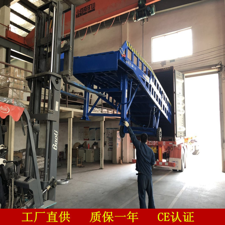 供应移动式液压登车桥集装箱卸货平台品质好售后服务完善