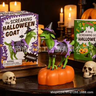 �羳The Screaming Goat (Book & Figure)��е�ɽ��Ӽ��b���
