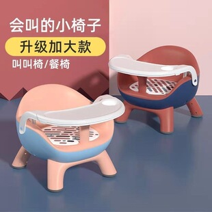 Baby Dining Chair, Baby Seat, Kidsren's Dining Table and Chair, Plastic Stool, Home Dining Chair, Seat Bench