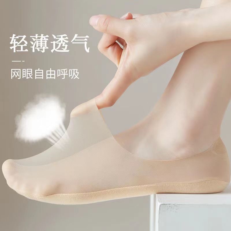 Summer ultra-thin ice silk mesh socks women's boat socks women's summer cotton bottom shallow mouth invisible silicone non-slip heel