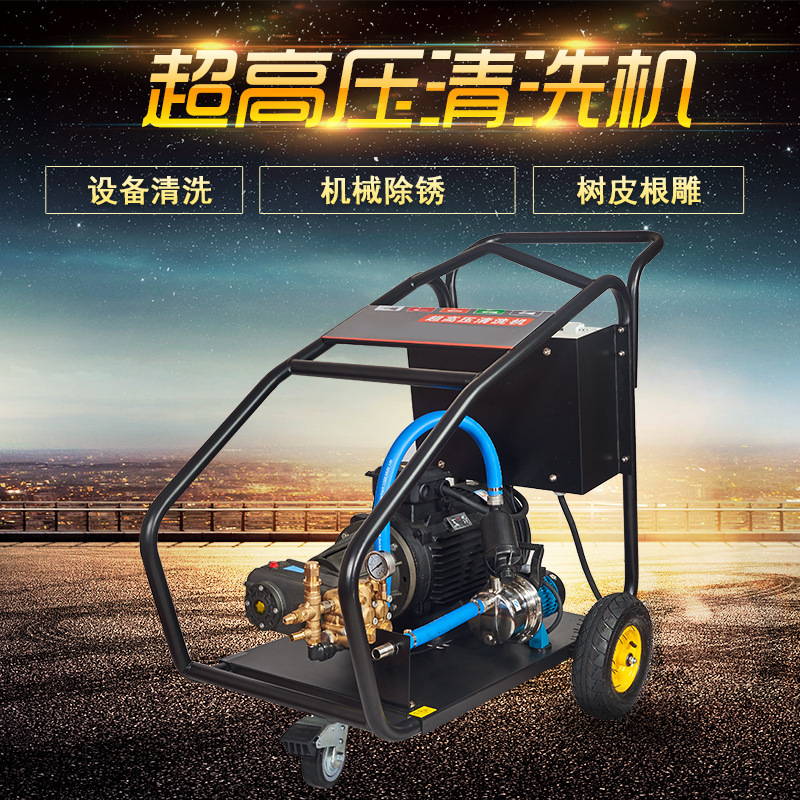 供应 超高压水射流清洗机 350bar压力 BF-2135款工业级高压洗车机