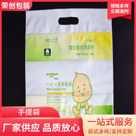 定货塑料购物手提袋平口冲孔扣手袋四指塑料手提袋服装袋子印刷