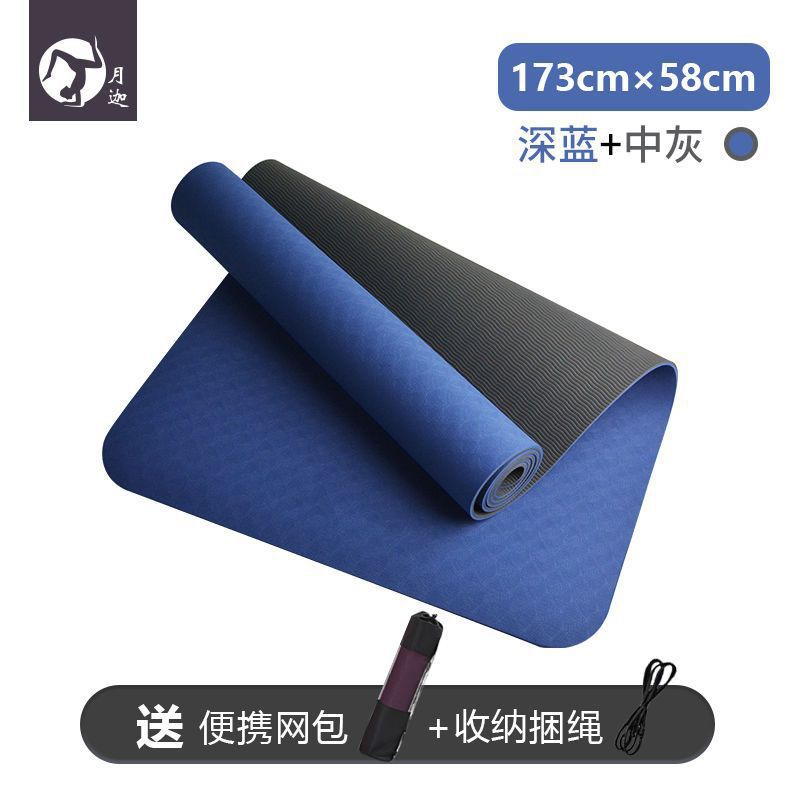 TPE almohadilla de baile para yoga línea de postura para principiantes alargar ensanchamiento espeso micro almohadilla comercio mayorista